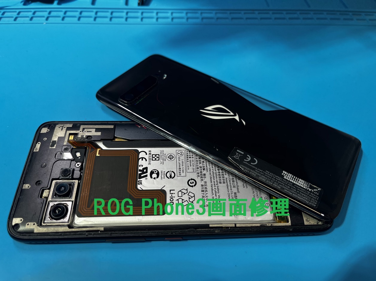 ROG Phone3(ログフォン３）画面交換【スマホ修理工房札幌店】